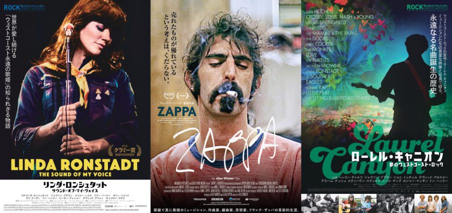 60sアメリカン・ロックを映像で辿る！『ZAPPA』『リンダ・ロンシュタット』『ローレル・キャニオン』ほか続々公開