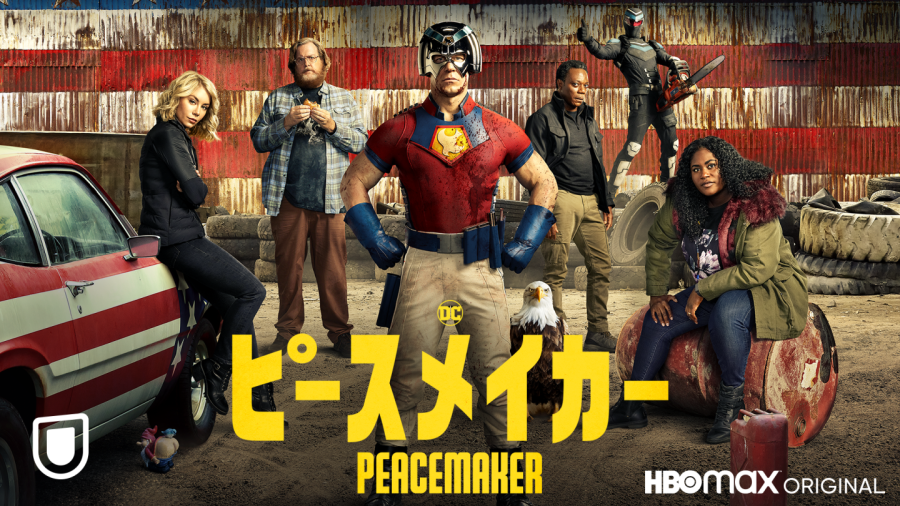 960万回再生！ピースメーカーのシュールすぎるダンス映像解禁!! DC『ピースメイカー』2022年4月15日配信公開！