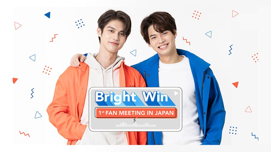【最速】Twitter世界トレンド1位獲得！「2gether」俳優出演のファンイベントが見放題配信決定!!! TELASAでファン垂涎のタイBLドラマ＆バラエティを大特集！