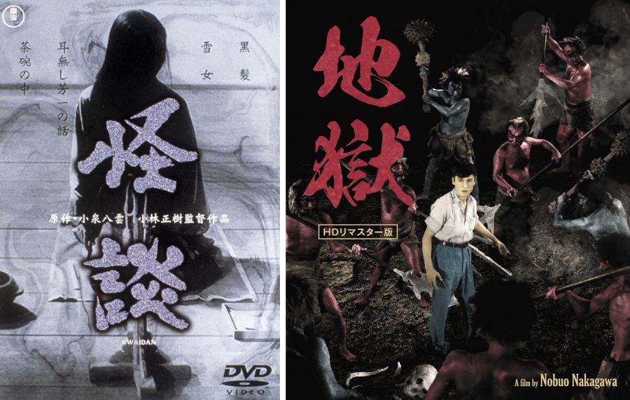 猛暑に観たい“ガチ怖”古典ホラー3選！『東海道四谷怪談』『地獄』『怪談』 いま観ると“何を”怖く感じるか？